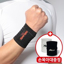 스포라이트 의료용 손목보호대 팔밴드 아대 압박 건초염 통증 헬스 깁스 약국 국내제작 사은품증정, 스포라이트-손목-블랙