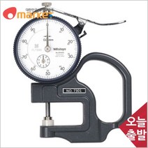 와이딜 다이얼 미쓰토요-4023373 두께게이지 7301 30mm