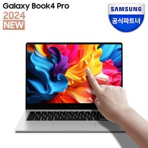 삼성전자 갤럭시북4 프로 NT940XGQ-A51A 14인치 인텔 코어 울트라5 최신형 사무용 가벼운 터치 노트북, WIN11 Home, 16GB, 512GB, 플래티넘 실버