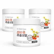 100 % 국내산 프리미엄 산수유 열매 분말 씨 제거 국산 산슈유 추출 액 가루 파우더 티 먹는 법 방법 차 토핑 재료 물 산스유 산수우, 3개, 200 g