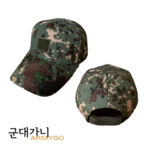 신형 육군 디지털 전투모 차양모