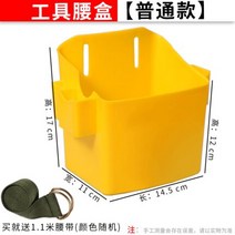 휴대용공구함 공구대 작업대 정리함두꺼운 플라스틱 공구 허리 가방 상자 대용량 걸이식 보관 케이스 전기