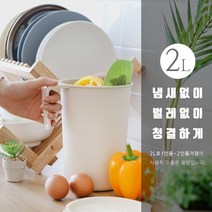 가정용 냄새안나는 차단 밀폐 음식물쓰레기통 2리터 주택용 다이소, 아이보리