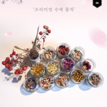 [백화점납품] 국내산 꽃차 메리골드 레몬밤 벚꽃 장미 등 31종 선물세트 수제꽃잎 수국차, 삼색제비꽃, 쇼핑백