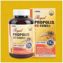 캐나다 로얄 프로폴리스 플라보노이드17mg 대용량 180캡슐 6개월분 항산화 영양제 칼슘 마그네슘 식약처기능성인증 건강기능식품, 500mg