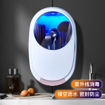 소독기 수저통 나이프케어 UV 수저기 식기건조기, B