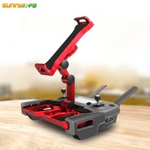 DJI 매빅에어2 조종기 거치대 알루미늄 태블릿 홀더, Red