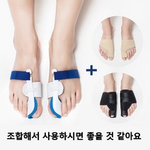 KEYXGSUL 무지외반증 전공 외반증 교정기 발가락 6피 일용 야간용 보조기, 6종 세트