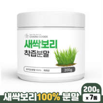 새싹보리 분말 효능 보리순 100% 식이섬유 보리새싹, 7통, 200g