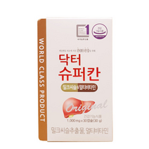 에이치엘 사이언스 닥터슈퍼칸 밀크씨슬추출물 멀티비타민 1000MG, 60캡슐(2달), 60개