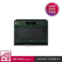 LG [내일도착][공식판매점][LG전자] LG 디오스 광파오븐 오브제컬렉션 ML32GW1
