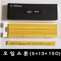 벨스톤 오일도이시(VH) 오일 스톤 (5*13*150) Oil Stone 숫돌 금형숫돌 연마, 600번
