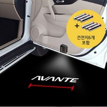 D21 현대 아반떼 센서부착형 LED도어라이트 2개, FP  본상품선택, FP  본상품선택