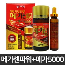 생기엔 메가센파워+메가5000 20세트(사은품증정) 안전포장 혼합음료 흑마늘 농축액 함유, 20세트, 75ml