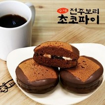 전주 수제 보리 초코파이 골라담기, 70g, 10개입(비닐봉투)
