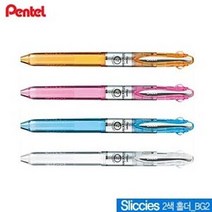 펜텔 슬리치즈2색홀더 BG2 낱개 pentel 리필심추가구매 sli, 투명T