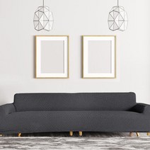 소파지오 고탄력 소파커버 3-4인용 소파리폼 커버링