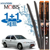 엑센트 와이퍼 500mm450mm 현대모비스 와이퍼 세트