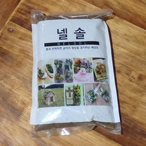 벽걸이 플레이트 공예토 다육 작품흙 1L 삽목용토