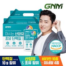 [GNM자연의품격] 단백질음료 마시는 초유 산양유 단백질 프로틴 단백질보충제 쉐이크 2박, 1
