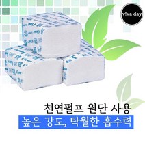 일음쇼핑^^mHTM 천연펄프 냅킨 VH-43 100장 X 100 화실 정리 디스펜서페이퍼타올 음식점 욕실 식당 깔끔 휴지 대용량 점보롤일medi^^, ab^^선택없는