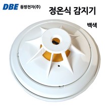 동방전자/정온식감지기/열감지/P103-15000(백색), 1개