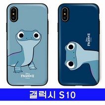 [KT알파쇼핑]갤럭시 S10 겨울왕국_v2 브루니 카드 G973 케이스