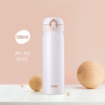[써모스] 보온보냉 데일리 원터치 텀블러 JNL-502K (500ml) 나들이, 화이트