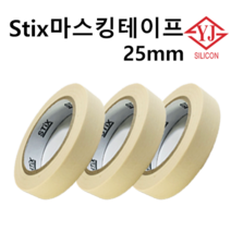 Stix 마스킹테이프 25mm
