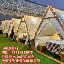 야외정자 조립식 정자 바베큐장 원두막 펜션 카페 야외 파라고 오두막 썬룸 인테리어, 2X2.5m(흰색)