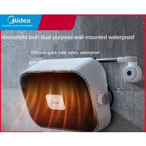 캠핑 벽걸이 전기 히터 가정용 사무실 화장실 글램핑 Midea bathroom heater home waterproof energysaving quick heat wallmount, [03] UK, [01] A