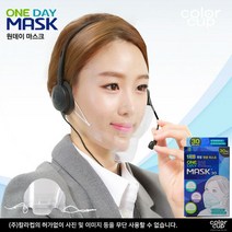 원데이 투명 위생 마스크 300매, 단품