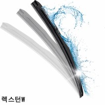 렉스턴W 와이퍼 퍼펙트샷 500mm＋500mm 세트와이퍼 고무와이퍼 전용와이퍼 자동차와이퍼 차량용와이퍼 트럭와이퍼 관절와이퍼