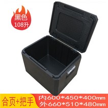 스티로폼 가방 쿨러 큰웨 이브 상업용의 식품 epp 차량용냉장고, 기본, T29-라이트그레이 108리터 경첩