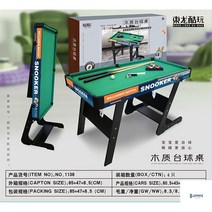 당구대 포켓볼당구대 가정용 홈파티 홈 게임 미니 테이블 세트, E