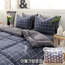 마이센스 [이불가방증정] 기숙사 싱글 차렵이불 패드 베개 침구풀세트