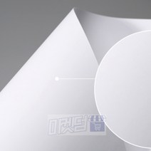 마켓덤 A4 마쉬멜로우지매끄러운용지 7매 백상지 상장용지 제본표지