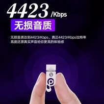 차량용 메모리usb 카드 중국 최신 유행 노래 1000곡 탑재/ 틱톡 핫뮤직/360도 서라운드 입체감 끝내주는 사운드/중국최신노래+옛날 유행노래/중국어 배움노래/자동재생 기능, 오셥1