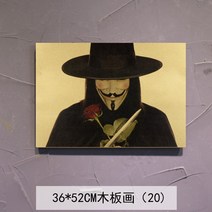홈포차 카페 북유럽 복고풍 레트로 그림 미국 벽 장식, Vendetta 용 수박 레드 V
