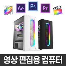 지오피씨 4K 영상편집 컴퓨터 유튜브 동영상편집 영상편집용 PC 데스크탑, 영상편집 컴퓨터 06, 메모리 32GB 변경+윈도우11 홈