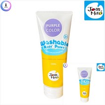 워셔블페인트 보라 220ML 단품 욕실물감놀이 잘지워지는물감 바디페인팅 유아물감