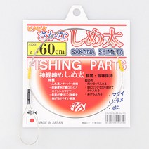 사카나 생선신경 와이어줄 60cm (이케지메), 단품