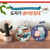 도자기 냄비받침 티코스터 대 컵받침 코르크 나무, 코르크냄비받침대(나무그림)