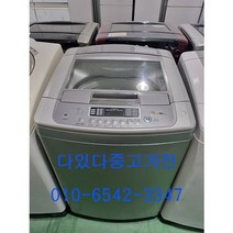 [다있다중고가전]중고세탁기 LG10키로