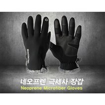 인콘트로 네오프렌 스마트극세사장갑/인콘트로 네오프렌 터치가능장갑 방수멜란지 장갑, 레드