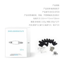 DJI 로보마스터 S1 메카마스터 맥쿠르 휠 베어링 롤러 개조 액세서리 RoboMaster, 공식 표준, 검은 색