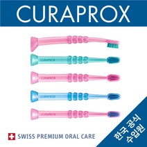 큐라덴 큐라프록스 Baby Toothbrush 부드러운 아기 유아칫솔(5개입), 1set, 5개입