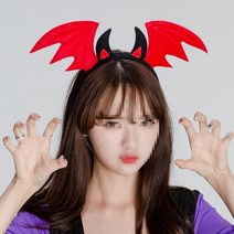 박쥐날개머리띠(레드) 할로윈 파티용품 의상소품 행사, 단품, 본상품선택