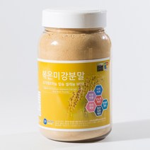 당뇨간식 미강분말 500g / 게르마늄 셀레늄 Msm Ca++ 당뇨현미 분리 게르마늄농장, 500gr