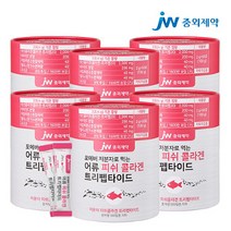 브랜드없음 JW중외제약 포에버 저분자 먹는 어류 피쉬 콜라겐 트리펩타이드 6통 (300포), 선택완료, 단품없음